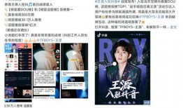 抖音娱乐圈最新爆料,揭秘明星背后的惊人真相！”